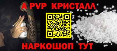 бутик Свободный