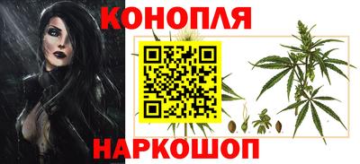сатива Северобайкальск