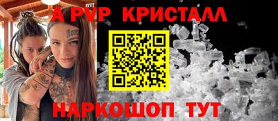 MESCALINE Севастополь