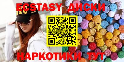 бутик Свободный