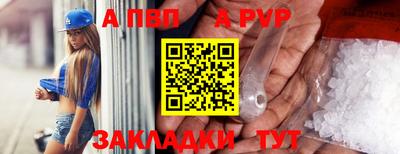 бутик Свободный