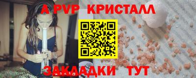 MESCALINE Севастополь