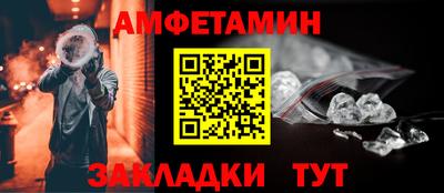 сатива Северобайкальск