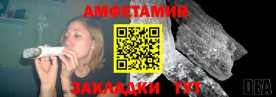 сатива Северобайкальск
