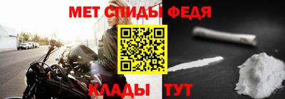 сатива Северобайкальск