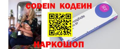 MESCALINE Севастополь