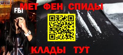 сатива Северобайкальск