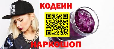 сатива Северобайкальск