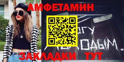 сатива Северобайкальск