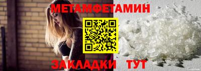 сатива Северобайкальск