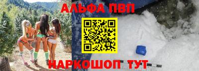 MESCALINE Севастополь