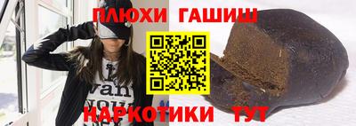 бутик Свободный