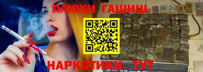 бутик Свободный