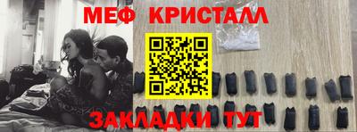 MESCALINE Севастополь