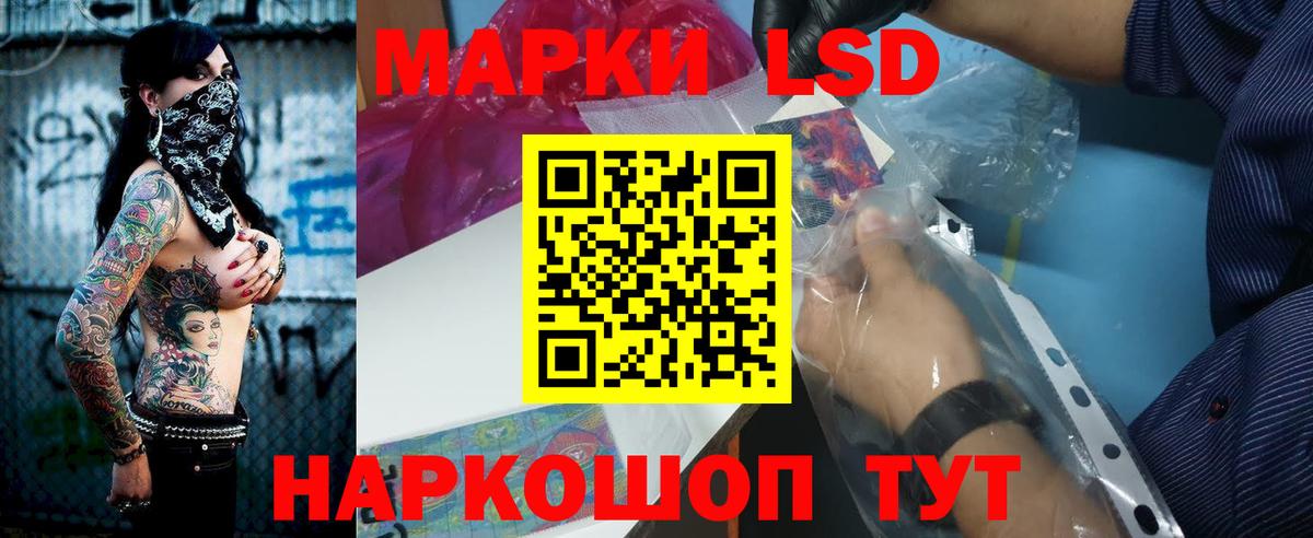 Сланцы  ЛСД экстази кислота  Вход с VPN  МЕГА зеркало  Лсд 25 экстази ecstasy 