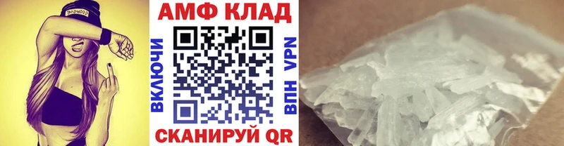 где купить   Сланцы  МЕТАМФЕТАМИН пудра 