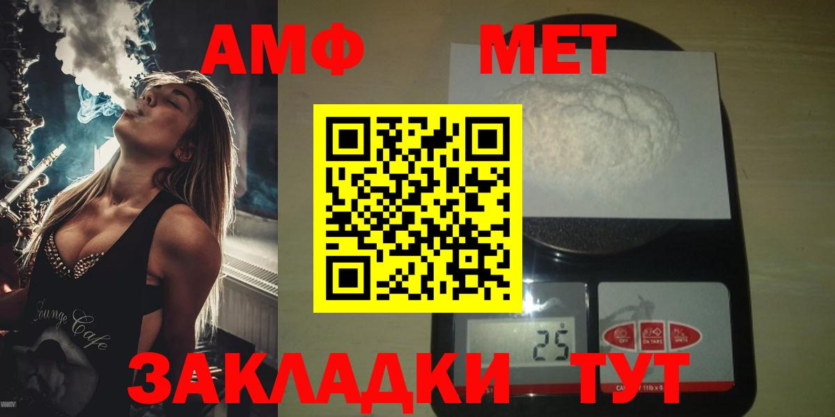 Первитин Декстрометамфетамин 99.9% Сланцы