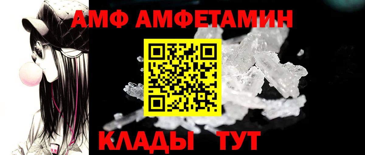 Первитин Methamphetamine  Вход с VPN  Первитин  Сланцы 