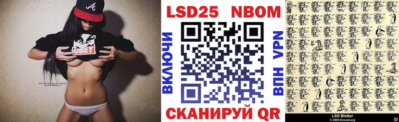 цена наркотик  Сланцы  Марки 25I-NBOMe 1500мкг 