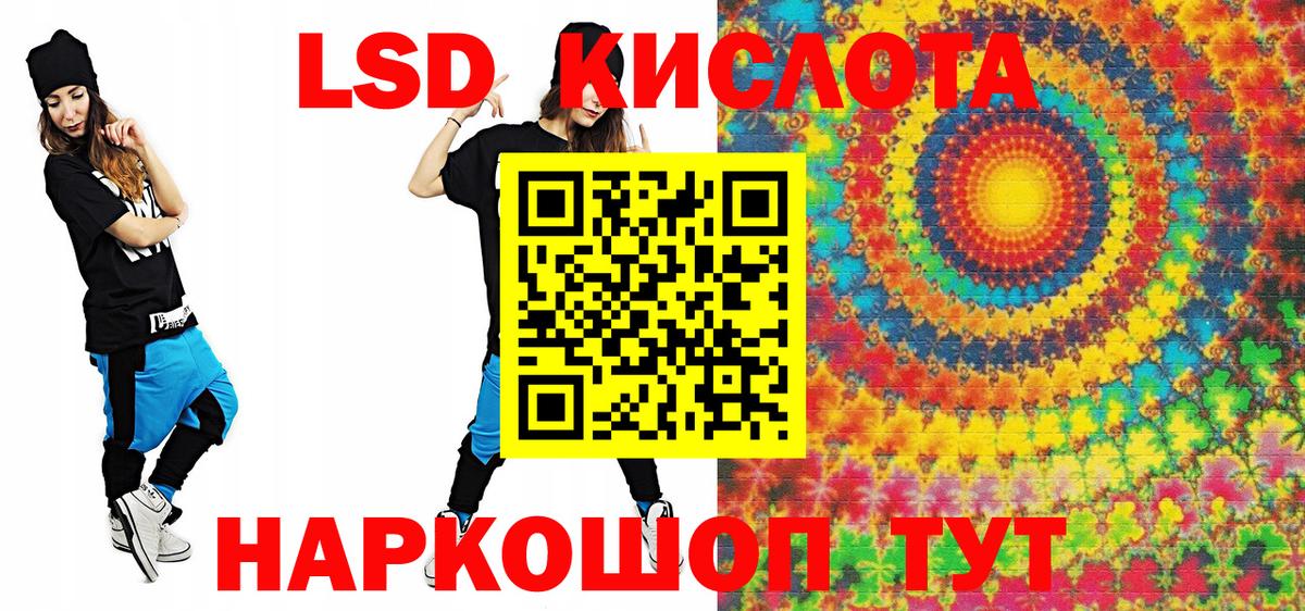 Сланцы  Наркотические марки 1,8мг  цена наркотик  Вход с VPN 
