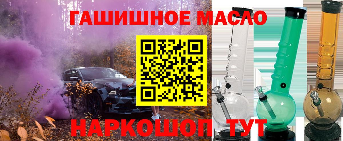 ссылка на мегу сайт  Вход с VPN  Сланцы  Дистиллят ТГК жижа 