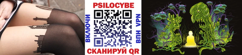 Псилоцибиновые грибы Magic Shrooms  hydra ONION  Сланцы 