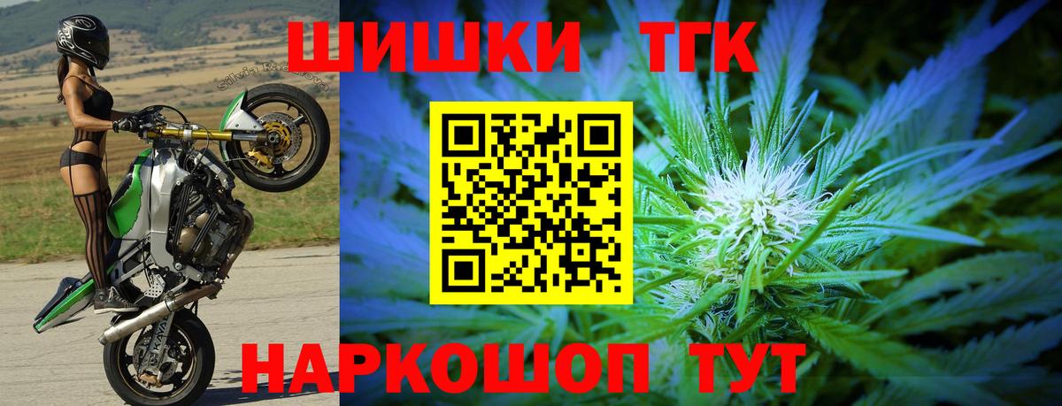 Сланцы  МАРИХУАНА MAZAR  МАРИХУАНА сатива  МАРИХУАНА White Widow  Вход с VPN 
